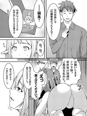 コミックグレープ Vol.143_164