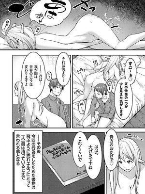 コミックグレープ Vol.143_177