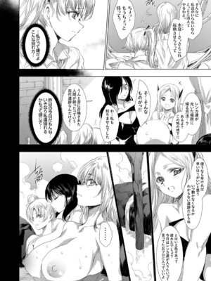 コミックグレープ Vol.144_003