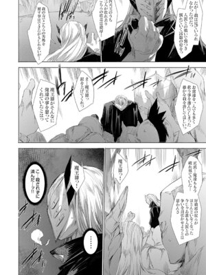 コミックグレープ Vol.144_011