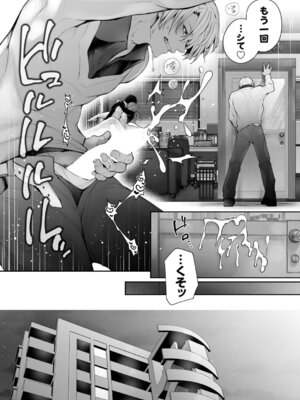 コミックグレープ Vol.144_031