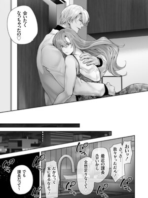 コミックグレープ Vol.144_042
