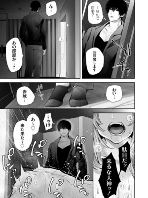 コミックグレープ Vol.144_048