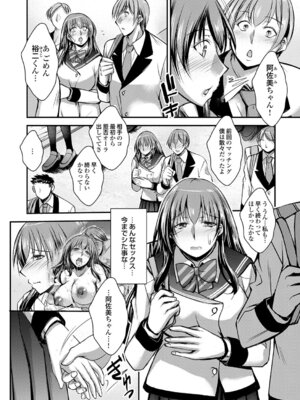 コミックグレープ Vol.144_051