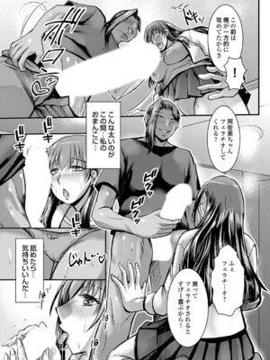 コミックグレープ Vol.144_054