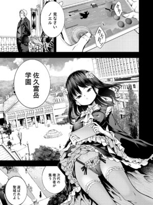 コミックグレープ Vol.144_090