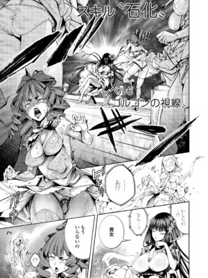 コミックグレープ Vol.144_096