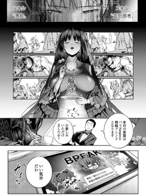 コミックグレープ Vol.144_101