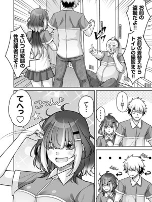 コミックグレープ Vol.144_113