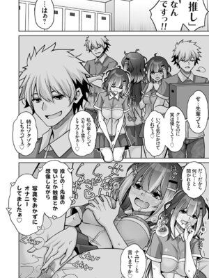 コミックグレープ Vol.144_115