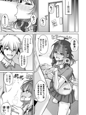 コミックグレープ Vol.144_132