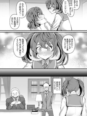 コミックグレープ Vol.144_153