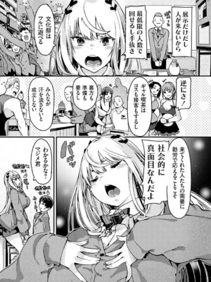 コミックグレープ Vol.144_160