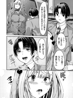 コミックグレープ Vol.144_161