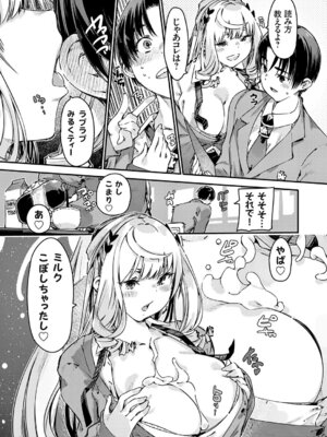 コミックグレープ Vol.144_164