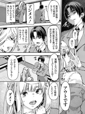 コミックグレープ Vol.144_166