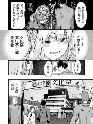 コミックグレープ Vol.144_167