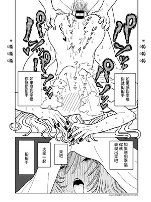 [エチピク] ママはお姫様 (COMIC キスハグ vol.6) [死兆修会] [DL版]_15