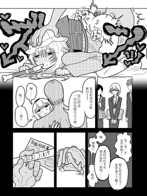 [エチピク] ママはお姫様 (COMIC キスハグ vol.6) [死兆修会] [DL版]_22