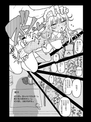 [エチピク] ママはお姫様 (COMIC キスハグ vol.6) [死兆修会] [DL版]_23