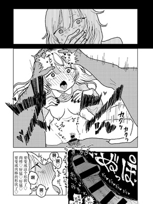 [エチピク] ママはお姫様 (COMIC キスハグ vol.6) [死兆修会] [DL版]_24