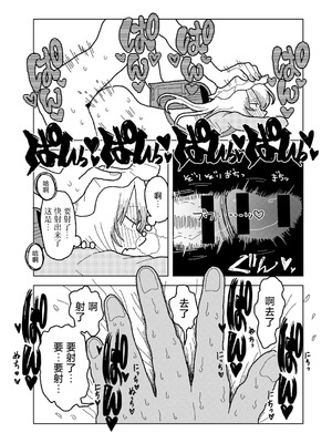 [エチピク] ママはお姫様 (COMIC キスハグ vol.6) [死兆修会] [DL版]_27