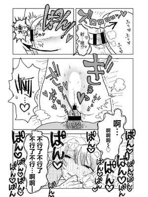[エチピク] ママはお姫様 (COMIC キスハグ vol.6) [死兆修会] [DL版]_28