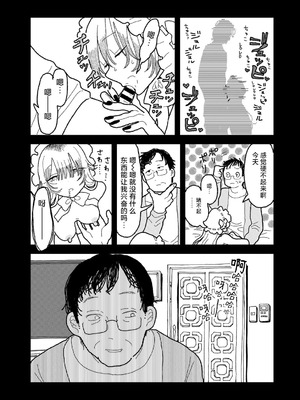 [エチピク] ママはお姫様 (COMIC キスハグ vol.6) [死兆修会] [DL版]_33