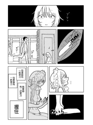 [エチピク] ママはお姫様 (COMIC キスハグ vol.6) [死兆修会] [DL版]_34