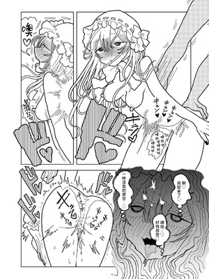 [エチピク] ママはお姫様 (COMIC キスハグ vol.6) [死兆修会] [DL版]_37