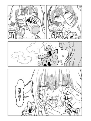 [エチピク] ママはお姫様 (COMIC キスハグ vol.6) [死兆修会] [DL版]_46