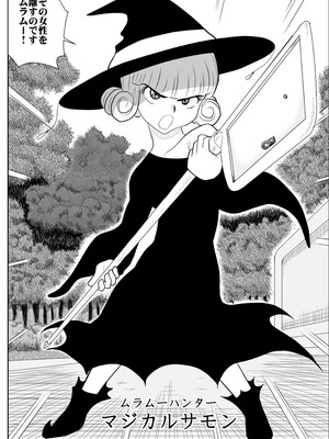 [FAKE庵]マジカルヒロイン・サモンちゃん_003