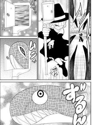 [FAKE庵]マジカルヒロイン・サモンちゃん_004