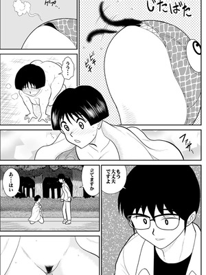 [FAKE庵]マジカルヒロイン・サモンちゃん_006