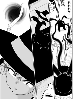 [FAKE庵]マジカルヒロイン・サモンちゃん_014