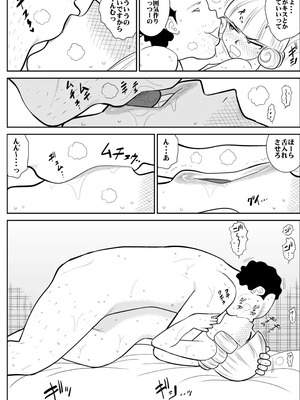 [FAKE庵]マジカルヒロイン・サモンちゃん_029