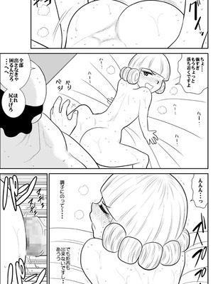 [FAKE庵]マジカルヒロイン・サモンちゃん_034