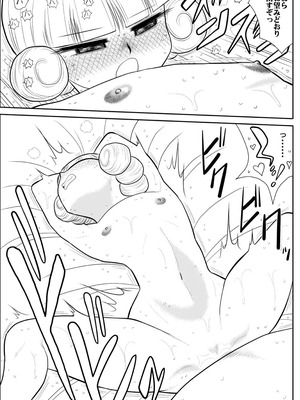 [FAKE庵]マジカルヒロイン・サモンちゃん_040