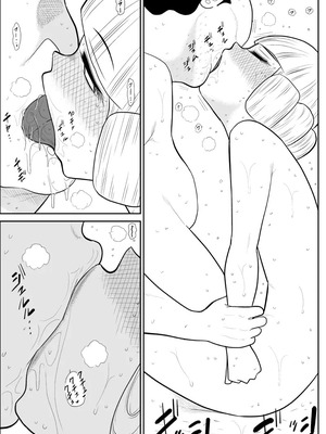 [FAKE庵]マジカルヒロイン・サモンちゃん_042