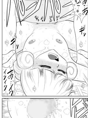 [FAKE庵]マジカルヒロイン・サモンちゃん_057