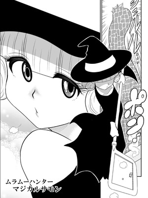 [FAKE庵]マジカルヒロイン・サモンちゃん_067