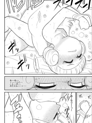 [FAKE庵]マジカルヒロイン・サモンちゃん_082