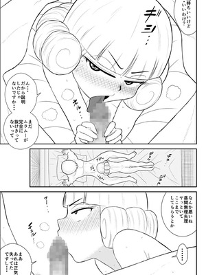 [FAKE庵]マジカルヒロイン・サモンちゃん_087