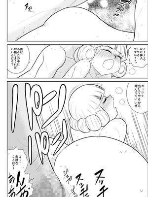 [FAKE庵]マジカルヒロイン・サモンちゃん_092