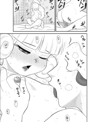 [FAKE庵]マジカルヒロイン・サモンちゃん_093