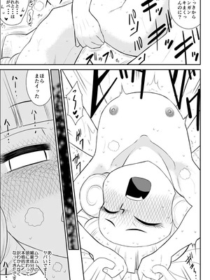 [FAKE庵]マジカルヒロイン・サモンちゃん_097