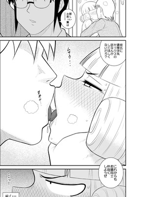 [FAKE庵]マジカルヒロイン・サモンちゃん_113