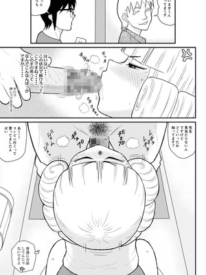 [FAKE庵]マジカルヒロイン・サモンちゃん_128