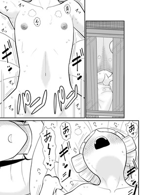 [FAKE庵]マジカルヒロイン・サモンちゃん_156