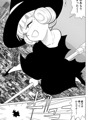 [FAKE庵]マジカルヒロイン・サモンちゃん_164